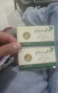 ربع سکه