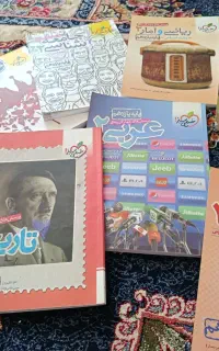 کتاب کنکور انسانی