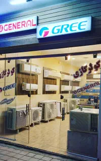 نمایندگی فروش اسپلیت های گری