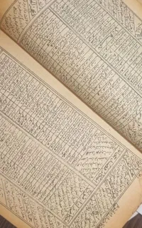 فال /سرکتاب/ و راهکارهای قرآنی