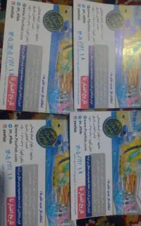 بلیط تخفیف دار پارک ساحلی افتاب