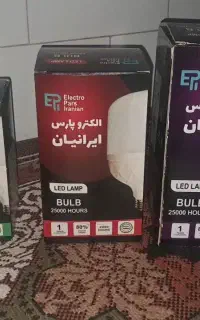 فروش لامپ