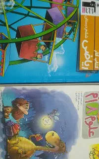 کتاب علوم پیشتاز هشتم و ریاضی ششم