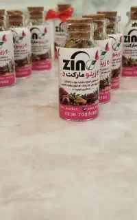 پس تا حالا زعفران اعلا نگرفتی
