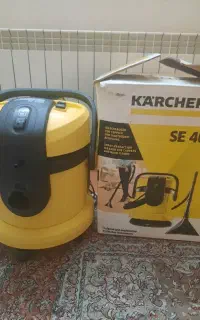 سرامیک شور، فرش و موکت شور کارچر