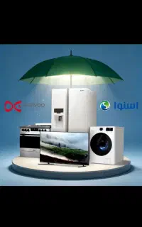 فروش لوازم خانگی دوو