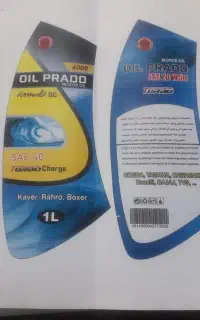 بطری ۱ لیتری
