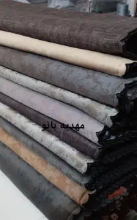 نمگیر چرمی