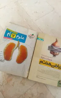 کتاب درسی