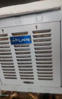 کولر آبی نو