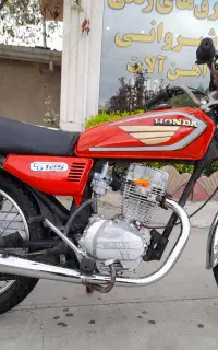 موتور مزایده مدل 90