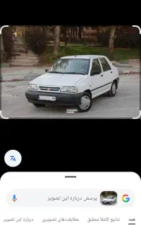سرویس خانم هستم