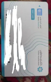 کارت بانکی