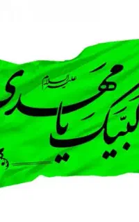کاروان زیارتی ابا صالح المهدی کربلا ونجف  ۴۵۰۰