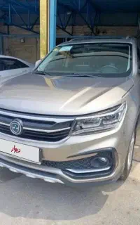 فردا sx5