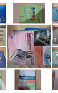 کتاب دانشگاهی ارشد حرکات اصلاحی