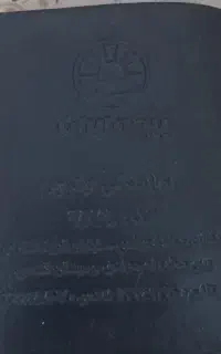کیف مدارک کارت ماشین. وگواهینامه وکارت سوخت