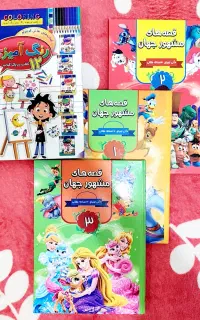 کتاب نوی نو بیست هزار تومان
