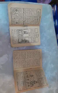کتاب تعزیه