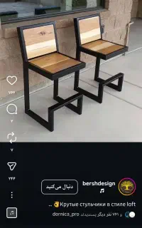 تاسیساتی وجوشکاری سیار