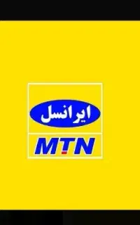 سیم کارت ایرانسل ۰۹۰۴۴۸۶۰۰۴۸