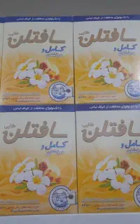 پودر سافتلن طلایی