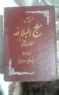 کتاب