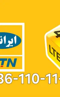 خط رند بیلبوردی