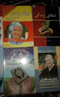 در حد نو کتاب روانشناسی