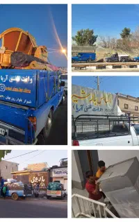 وانت تلفنی آریا باربری الماس بار نیسان حمل اسباب