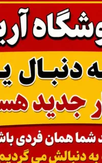 استخدام کافی نت ، لوازم جانبی موبایل کامپیوتر