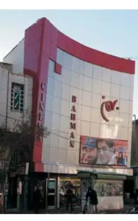 کارت سینما ۵۰ درصد تخفیف