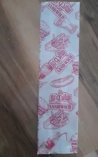 پک ساندویچ