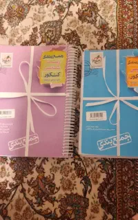 کتاب جمع بندی کنکور