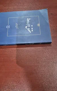 وکیل/وکالت