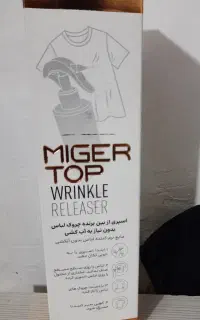 اسپری از بین برنده چروک لباس بدون آبکشی