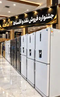 /به قیمت  /کارخانه /بدون واسطه از 18فوت تا 48فوت