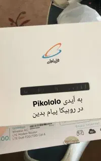 مودم tp-linh همراه اول5G v2 توضیحات