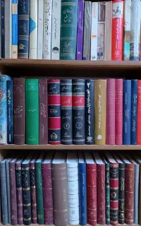 ۶۰ جلد کتاب تاریخی ادبی قدیمی و کمیاب