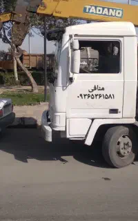 خدمات جرثقیل منافی