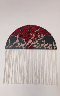 تابلومکرومه