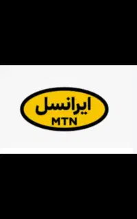 خط رند ایرانسل و رایتل