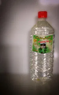 عرقیجات