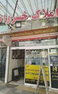 استخدام منشی