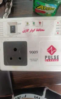 محافظ کولر گازی دوعدد دونه ای یه تومن
