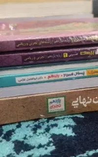 فرمول بیست و مهروماه و خیلی سبز