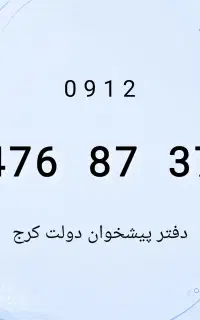 0912.476.87.37