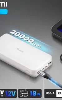 پاور بانک ۱۸ وات شیائومی مدل Redmi
