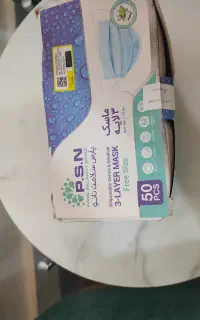 ماسک سه لایه 50 عددی