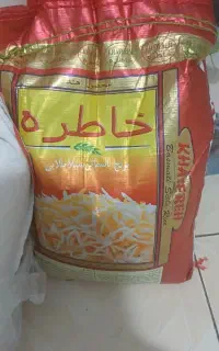 برنج هندی خاطره دوتن موجود است